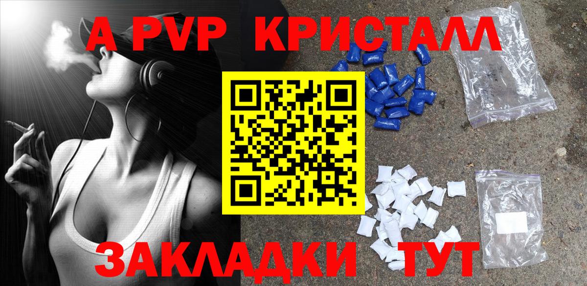 Альфа ПВП СК КРИС Котовск