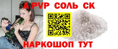 apvp Комсомольск-на-Амуре