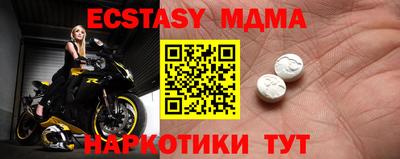 ECSTASY Коммунар