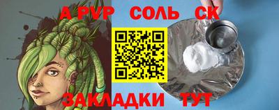 apvp Комсомольск-на-Амуре