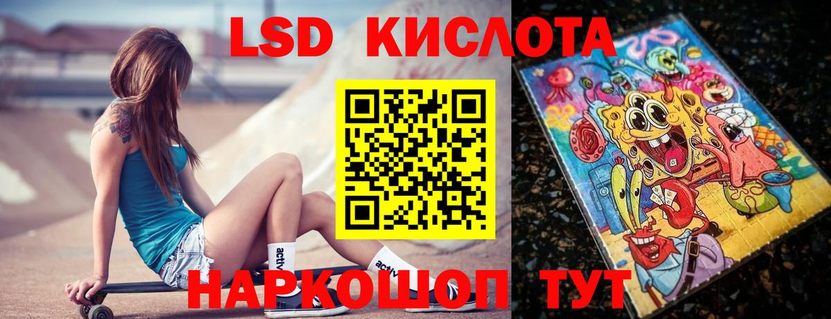 Кодеин Котовск
