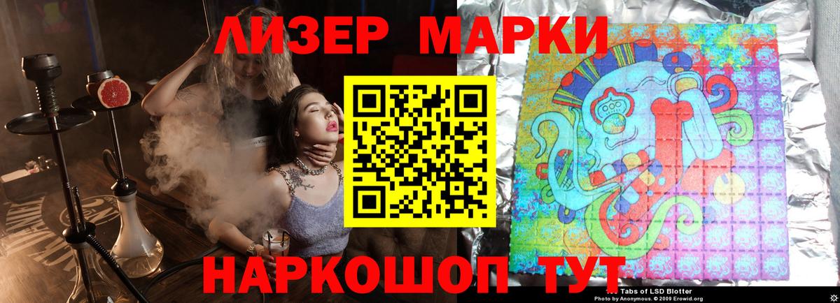кракен ТОР  Вход с VPN  LSD-25 экстази  Котовск  Лсд 25 экстази ecstasy 