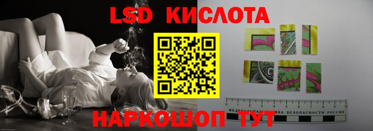 ЛСД экстази ecstasy Котовск
