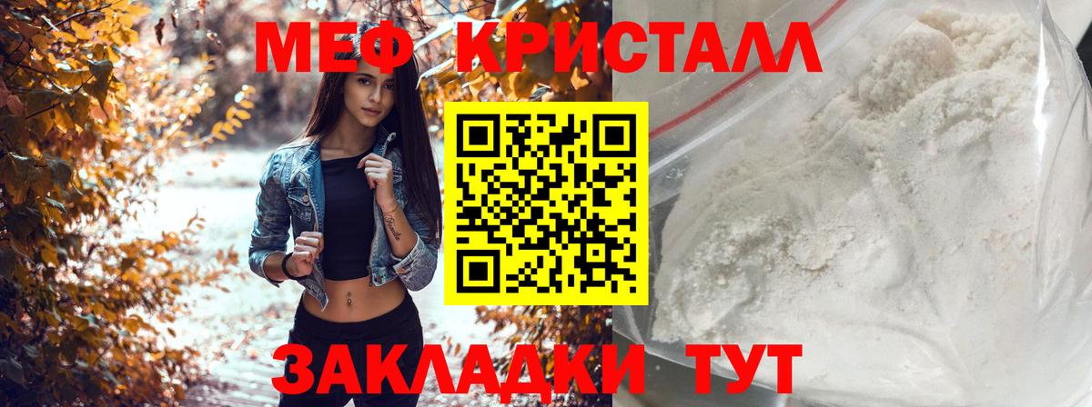 ГАШ  Вход с VPN  Лсд 25  Alpha PVP СК   Меф   MDMA  Котовск  Канабис  Канабис  КОКАИН 
